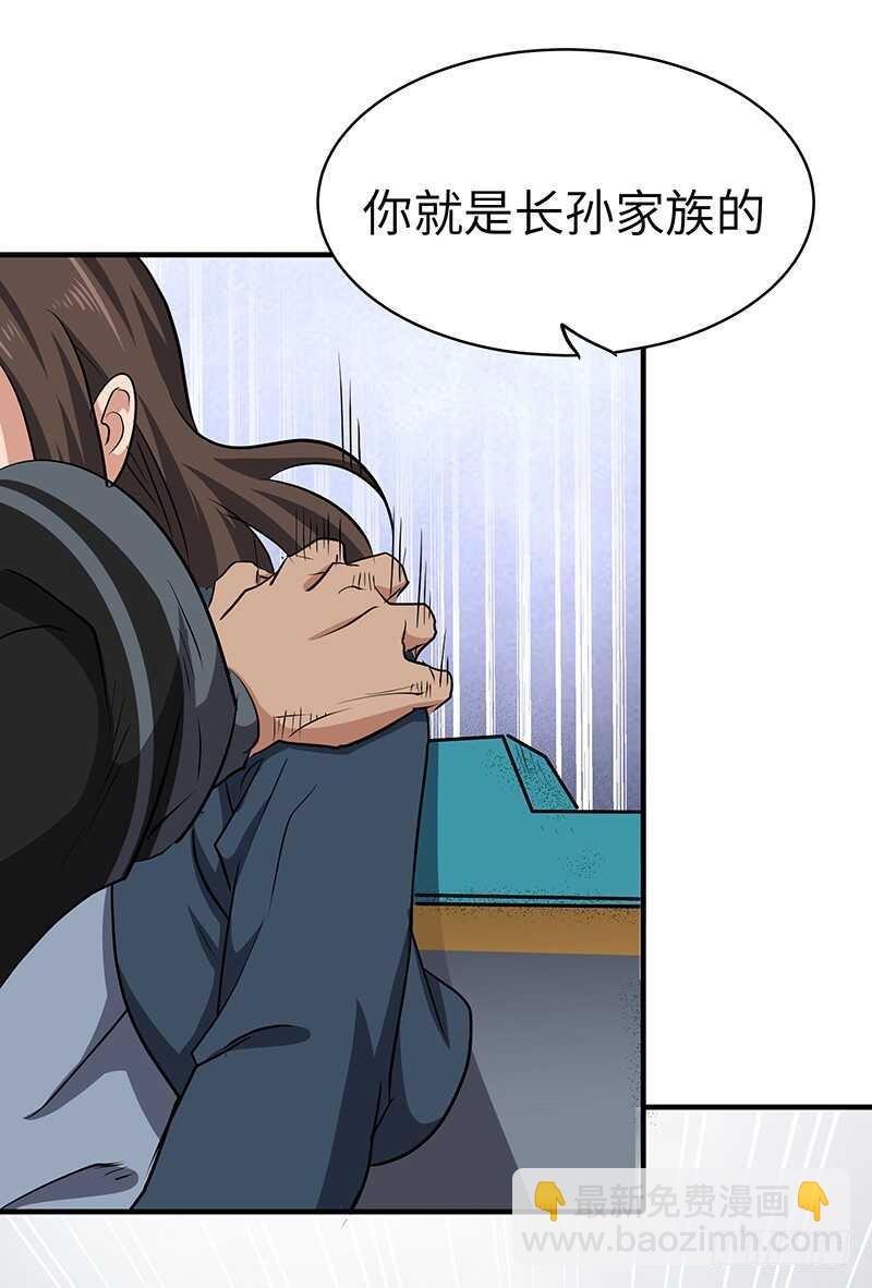 第134话 神殿秘境