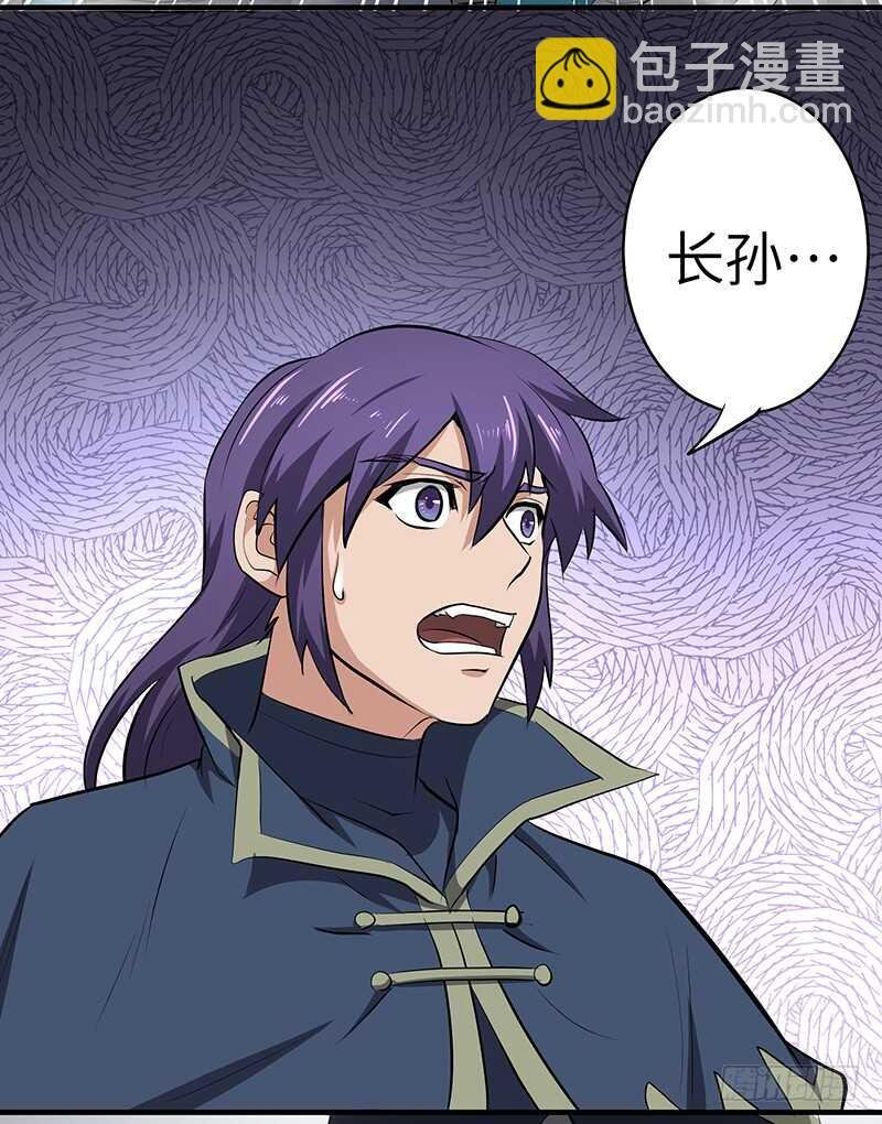 第134话 神殿秘境