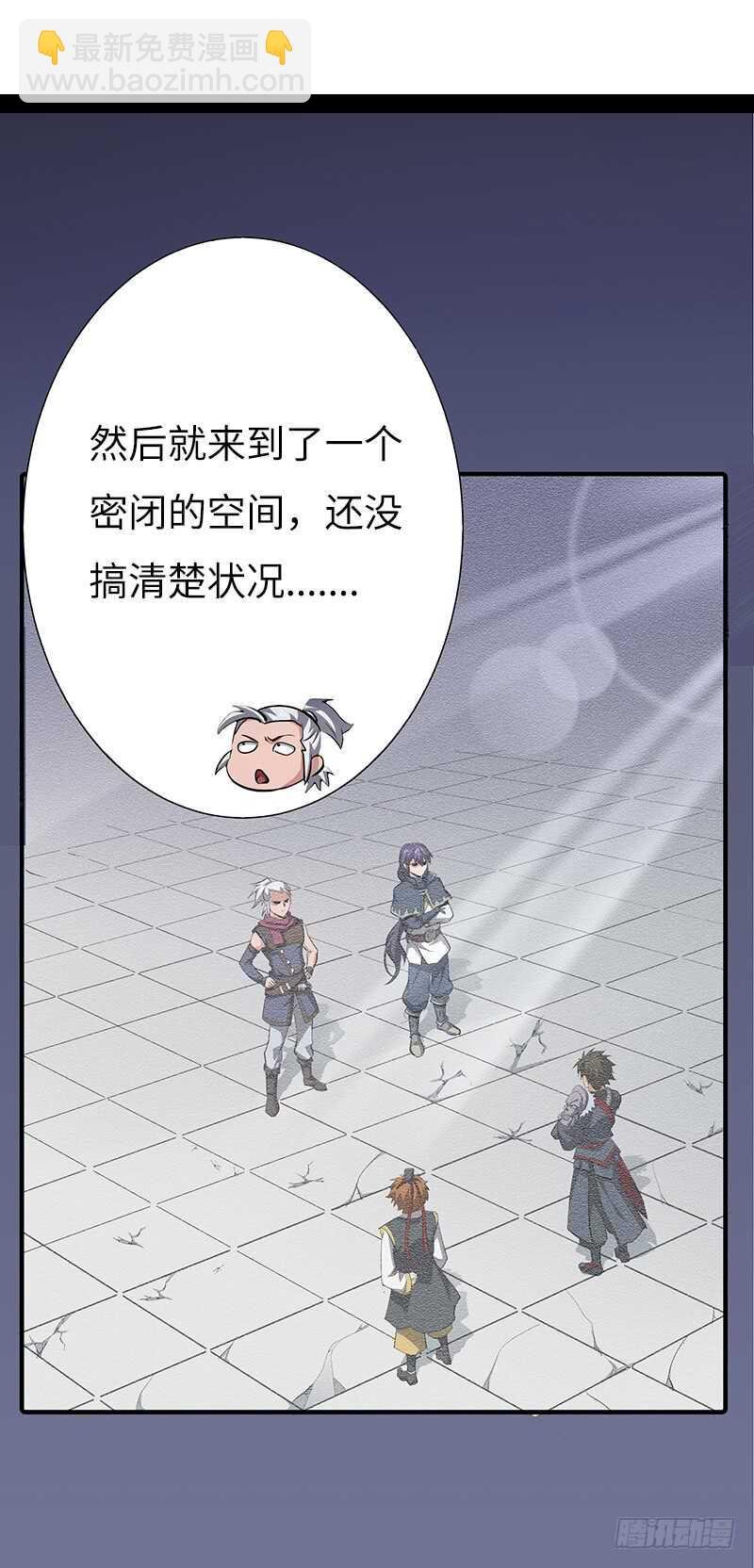 第134话 神殿秘境