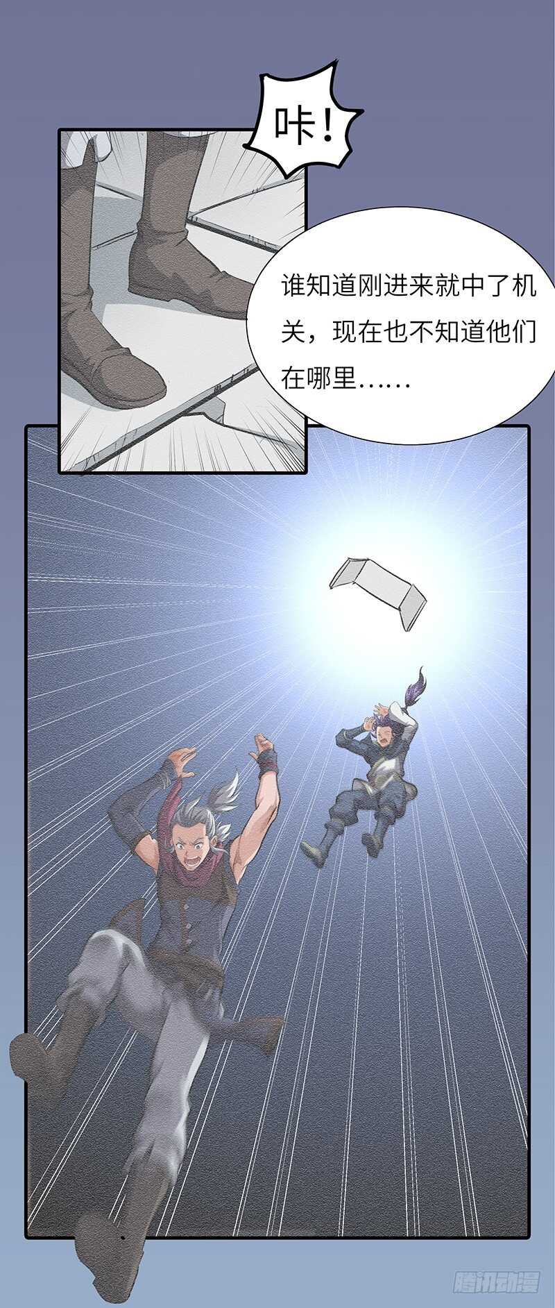 第134话 神殿秘境