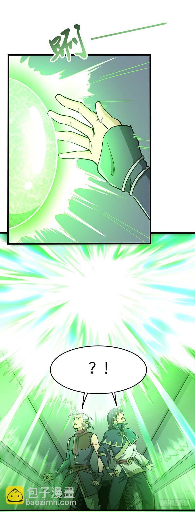 第134话 神殿秘境