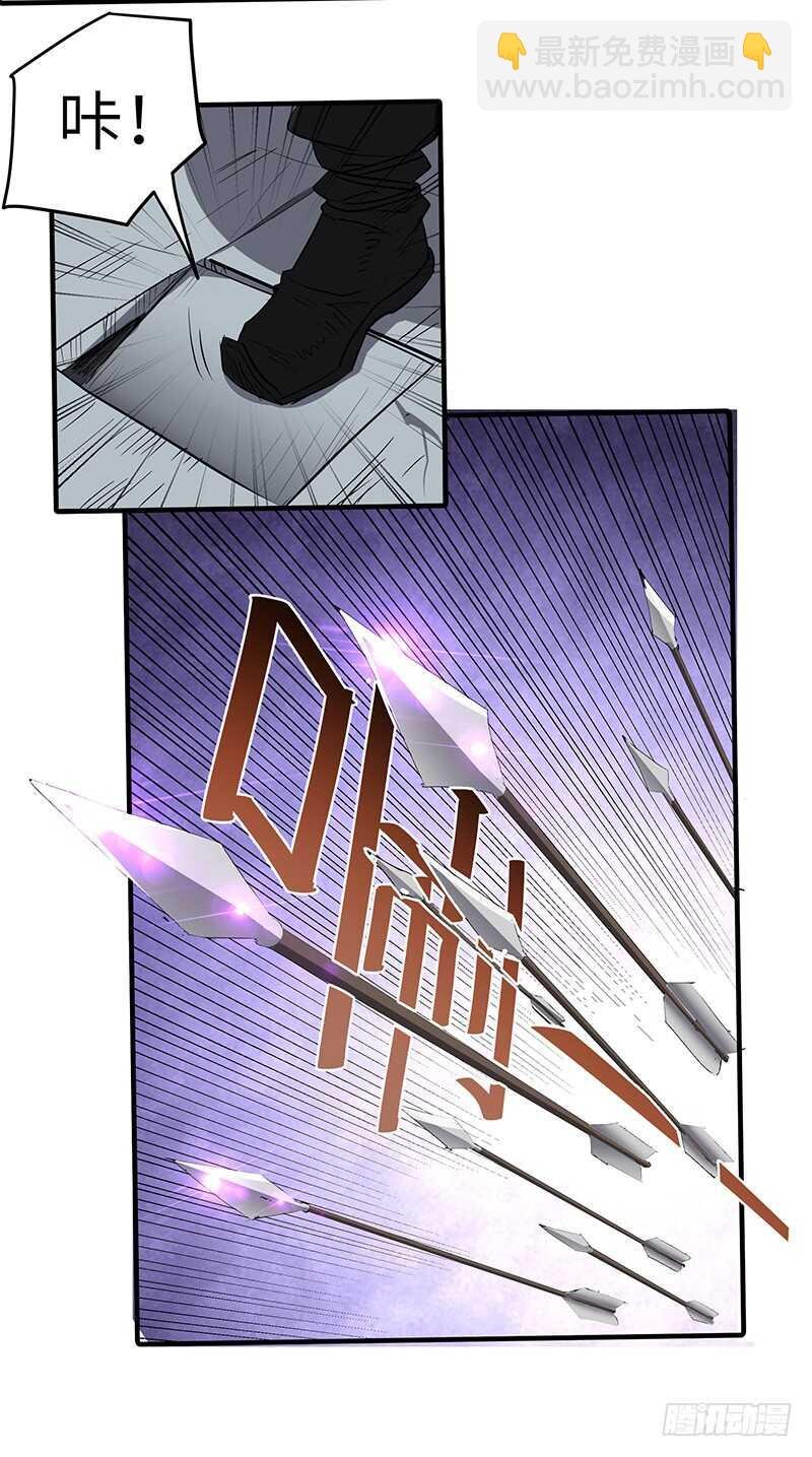 第134话 神殿秘境