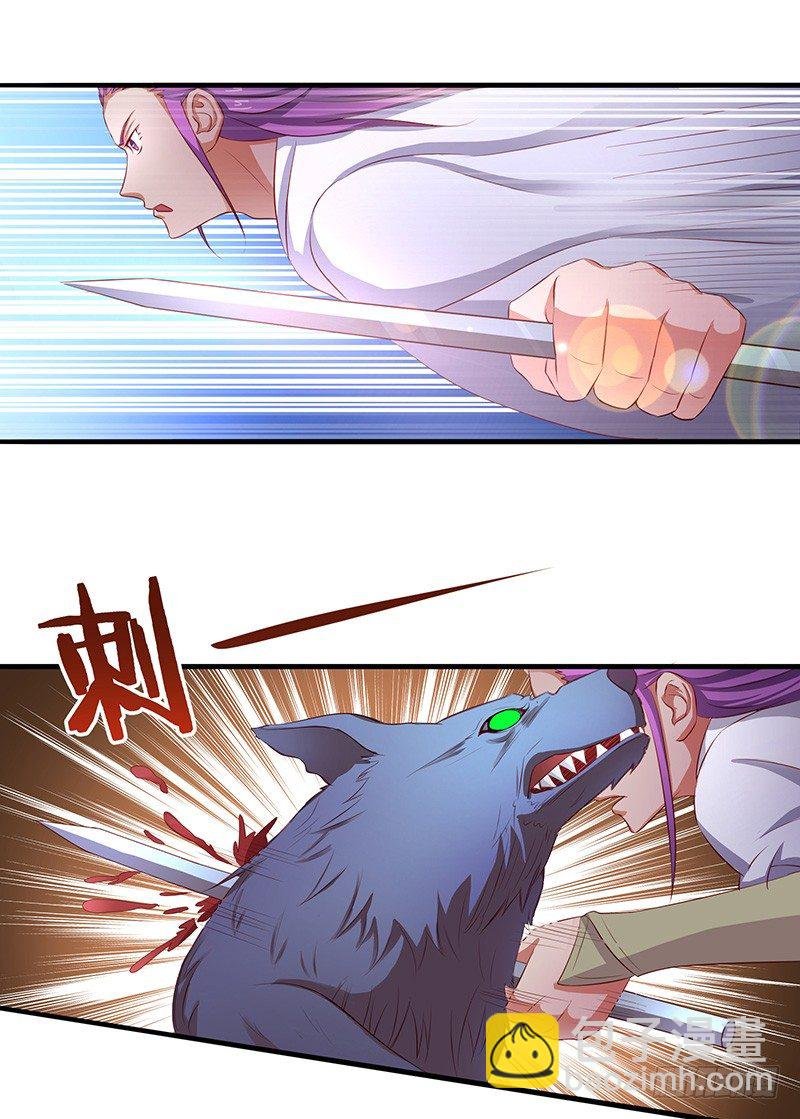 第14话 血战群狼