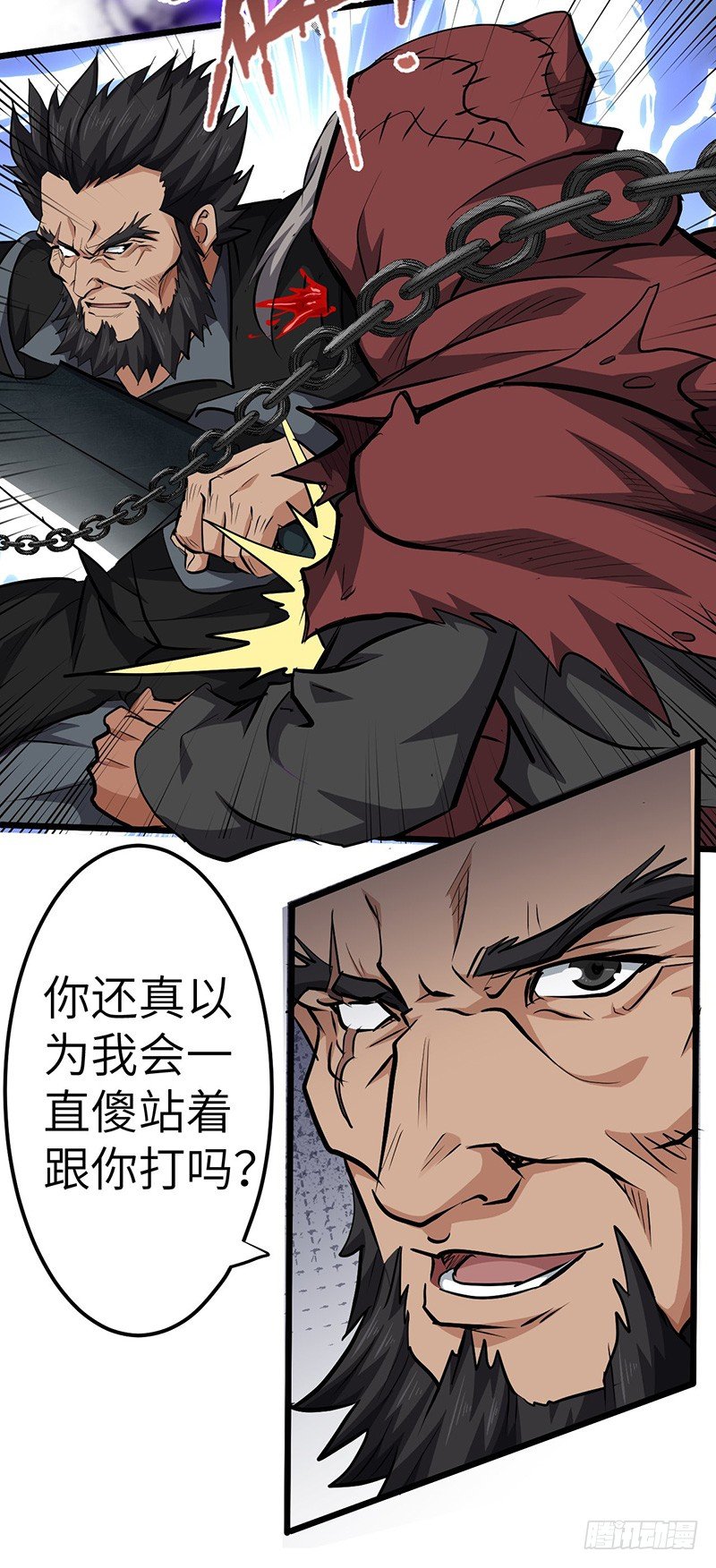 第136话 私心
