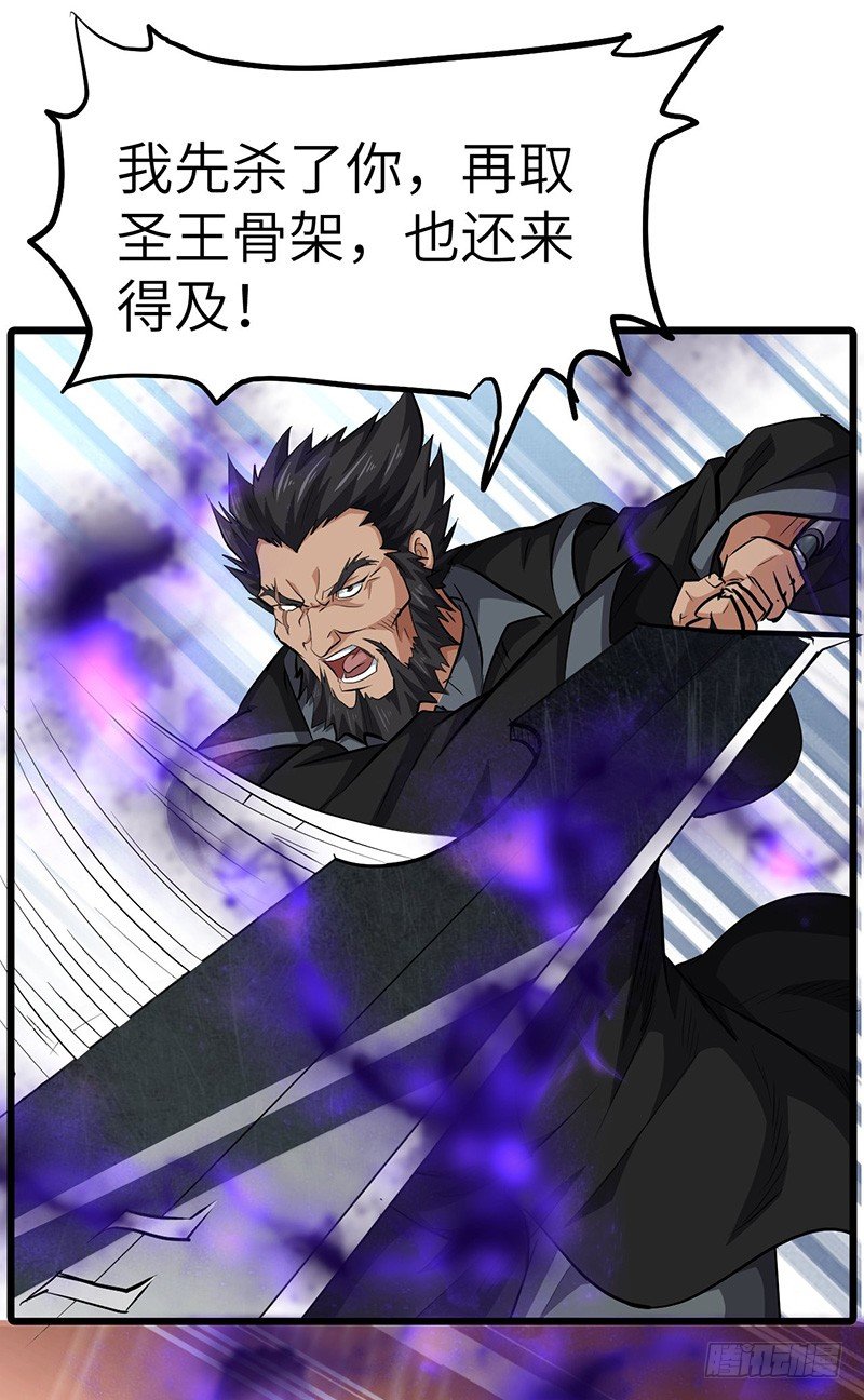 第136话 私心