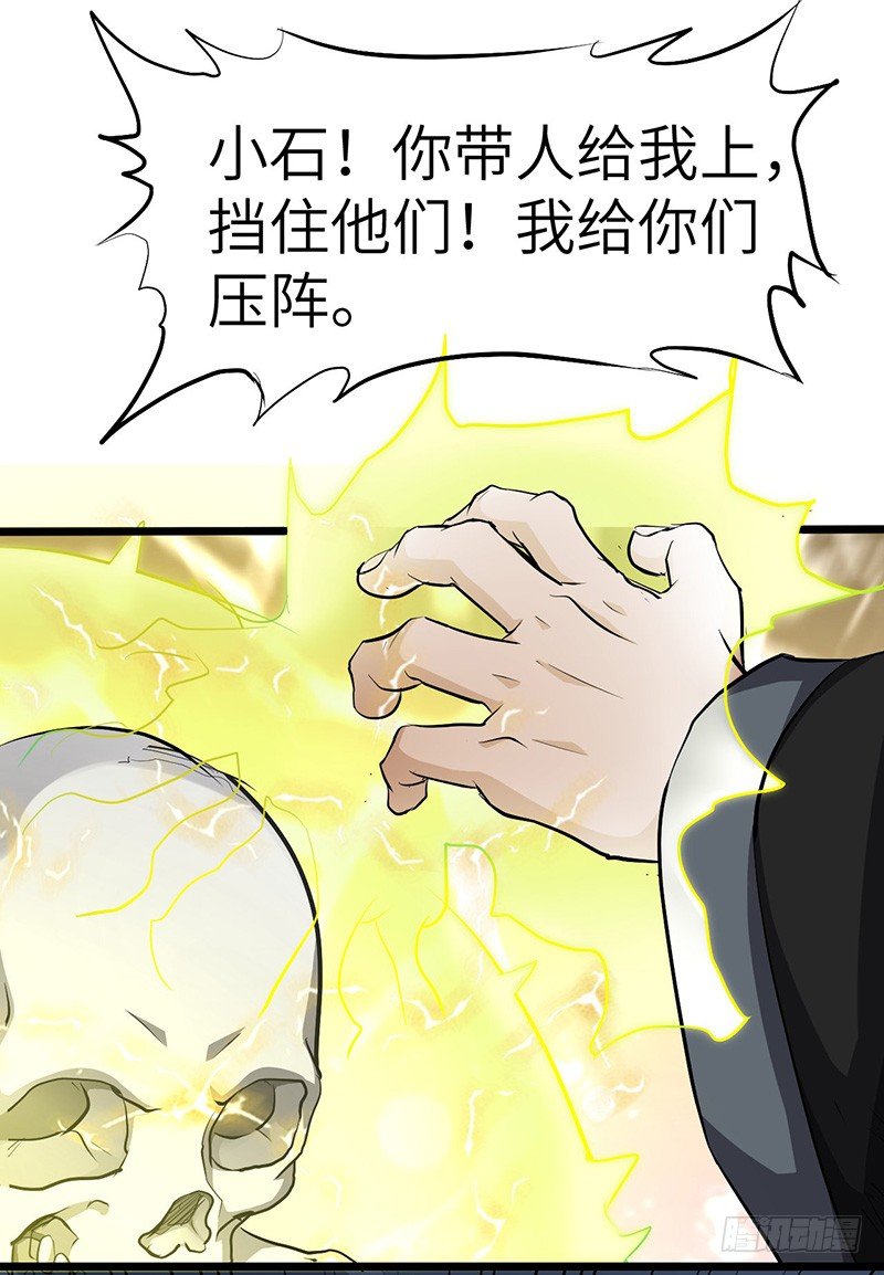第136话 私心