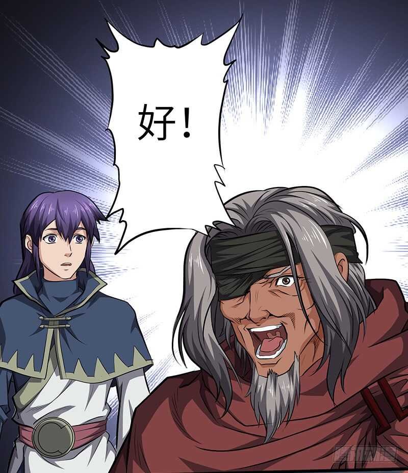 第137话 认贼作爷