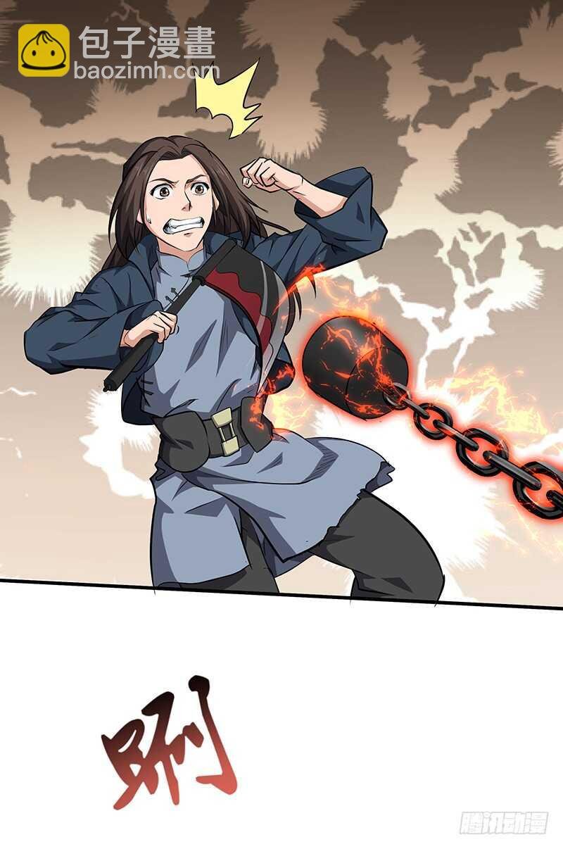 第137话 认贼作爷
