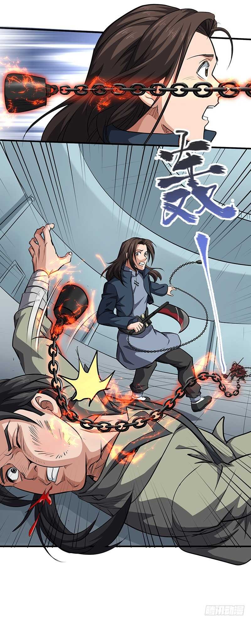 第137话 认贼作爷