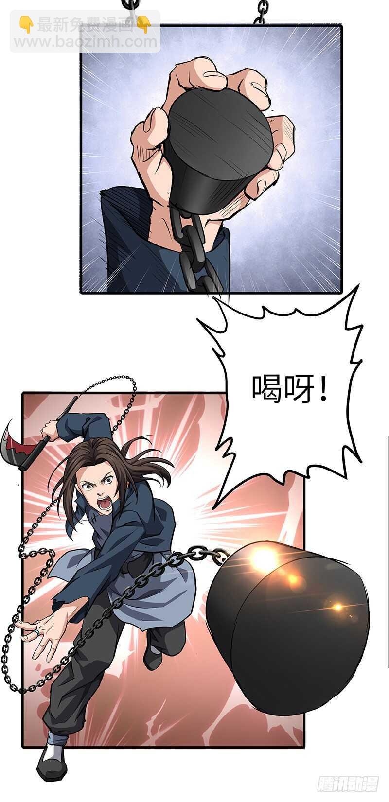 第137话 认贼作爷