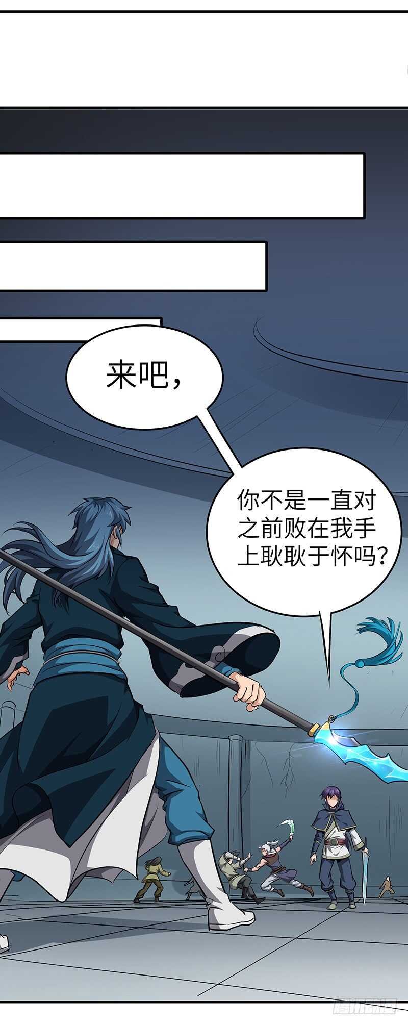 第137话 认贼作爷