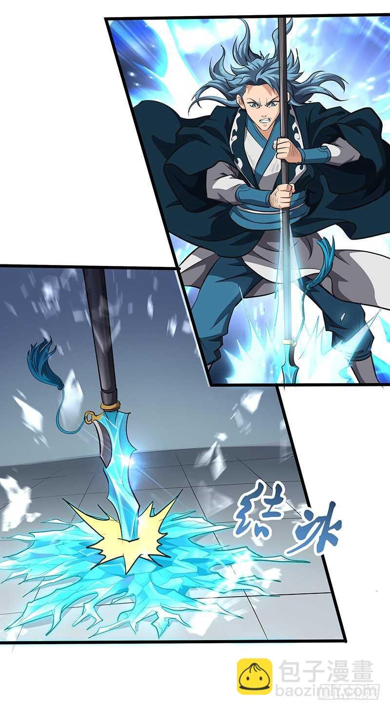 第137话 认贼作爷