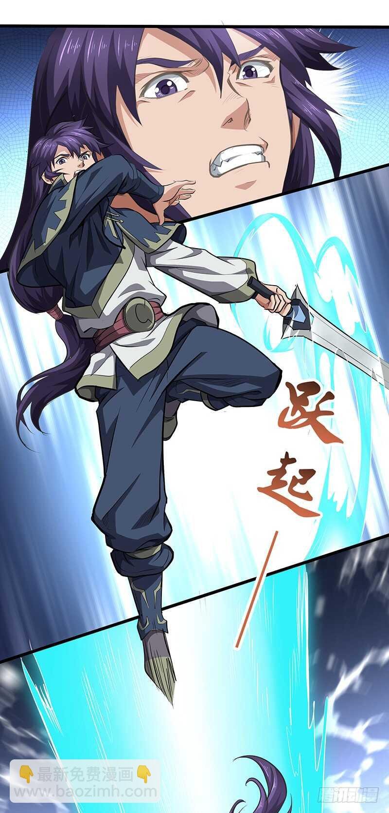 第137话 认贼作爷