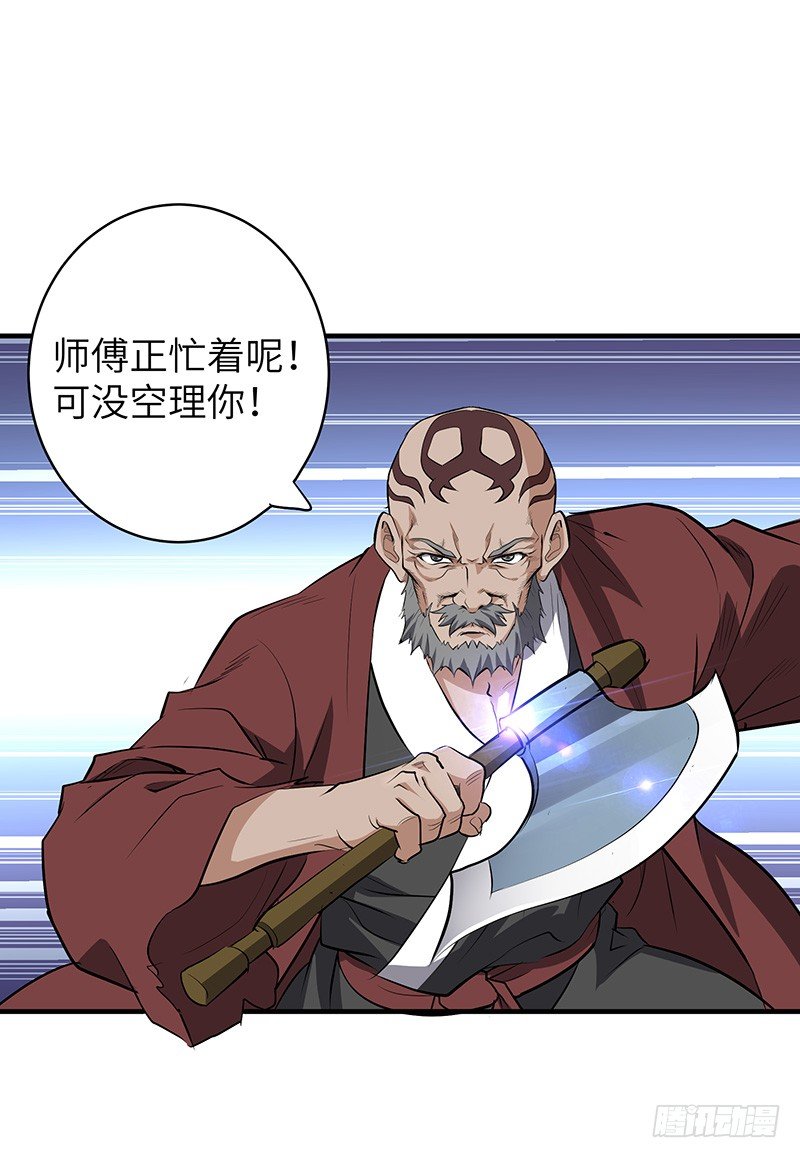 第139话 援军2
