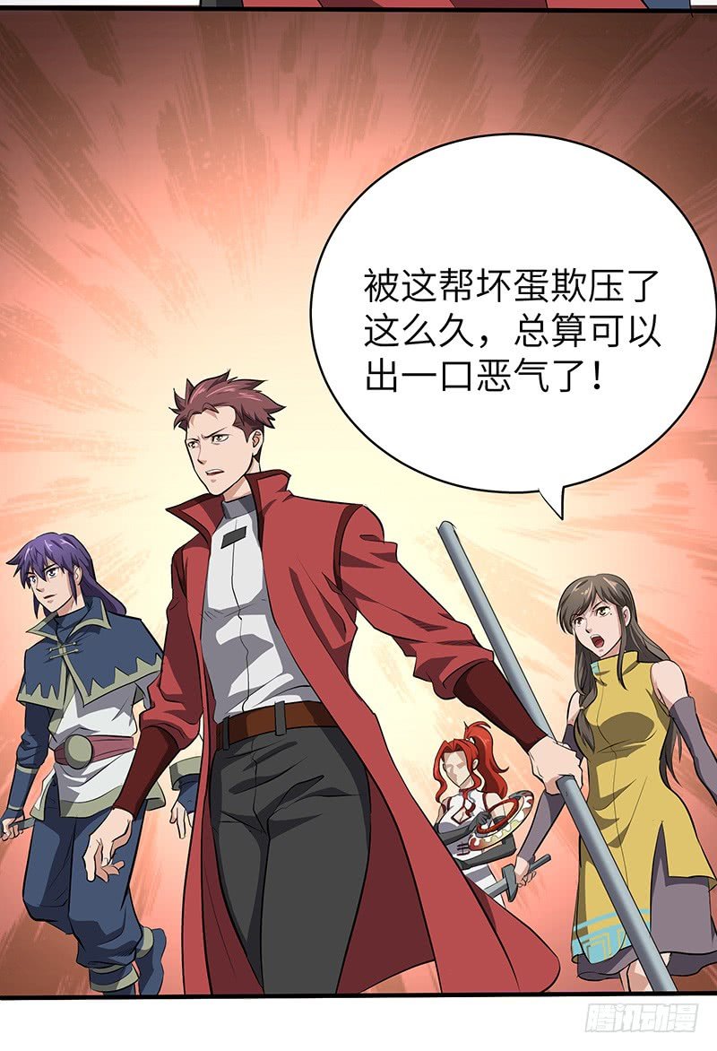 第139话 援军2