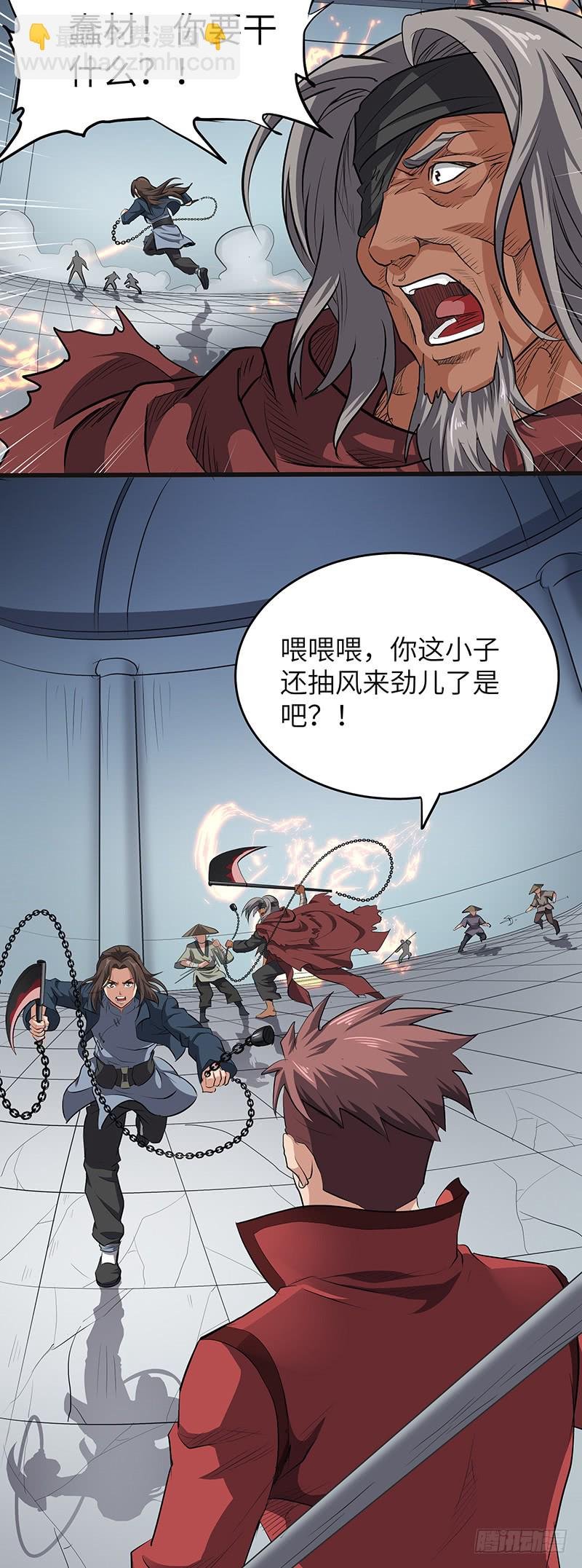 第139话 援军2