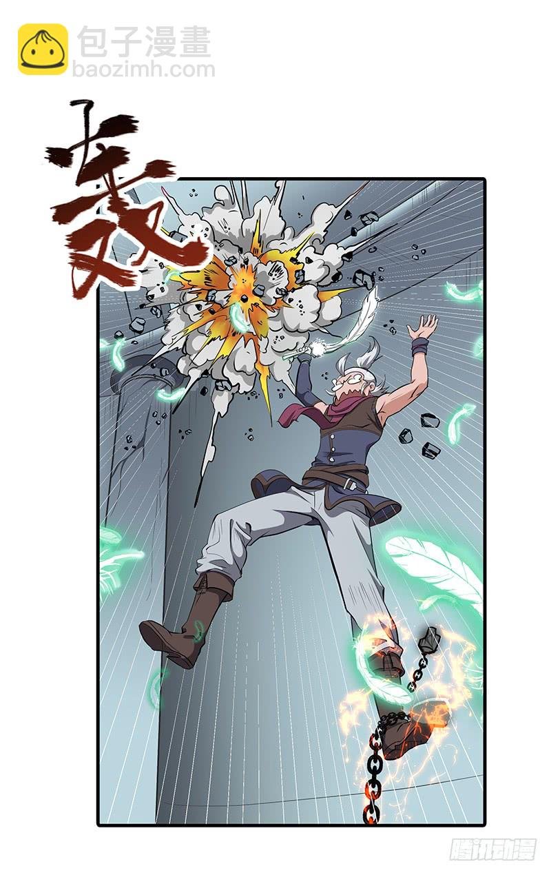 第141话 戒指的裂痕
