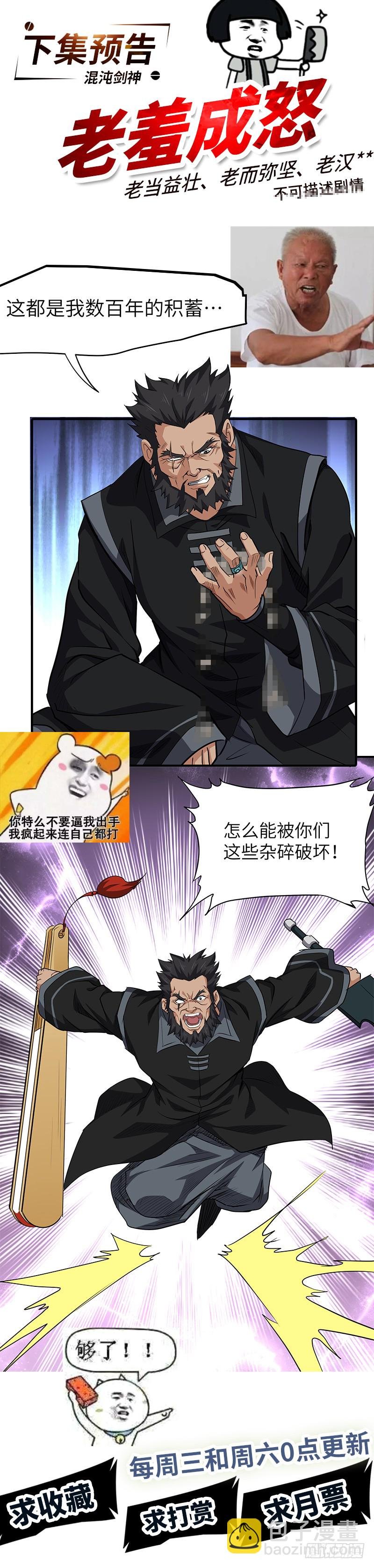 第141话 戒指的裂痕