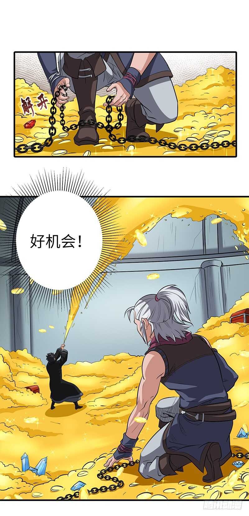第142话 崩坏
