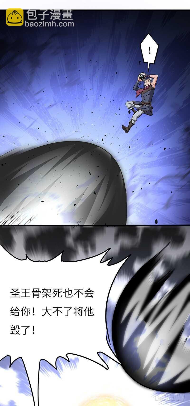 第142话 崩坏