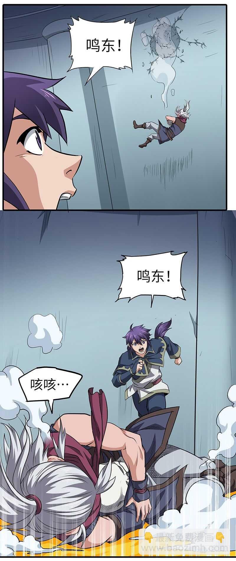 第142话 崩坏
