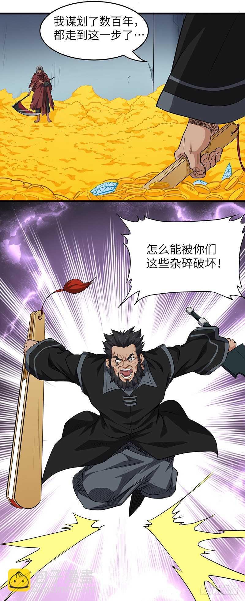 第142话 崩坏