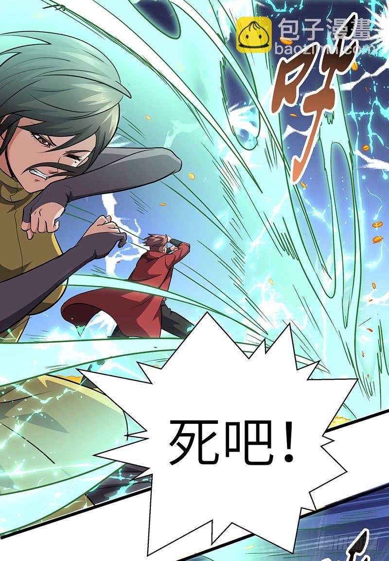 第143话 大杀四方