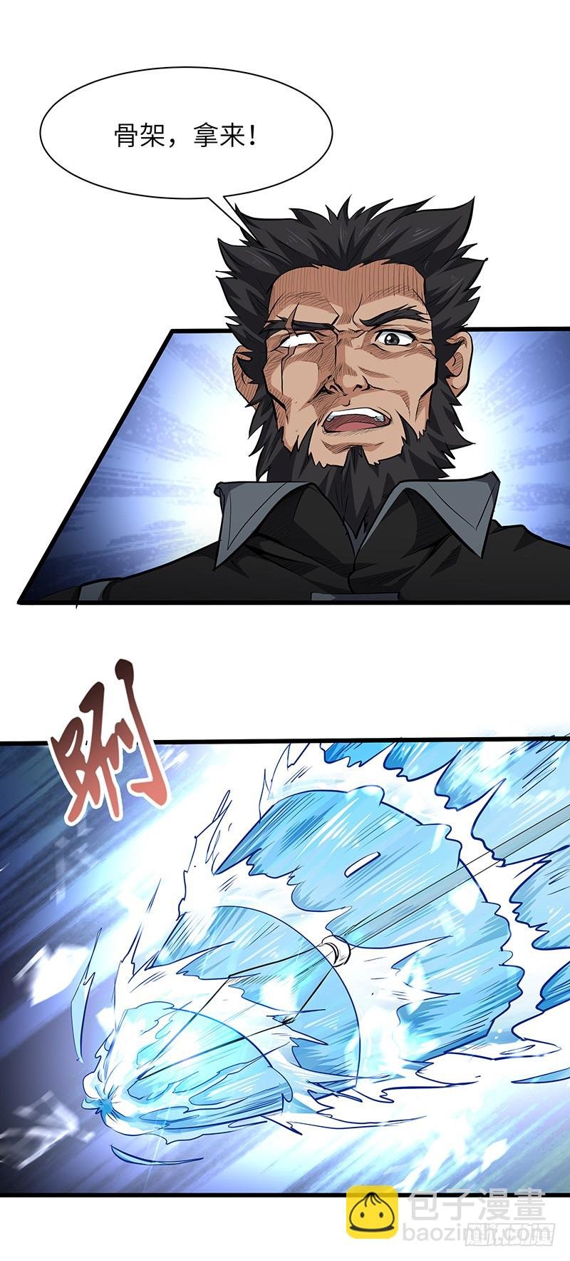 第143话 大杀四方