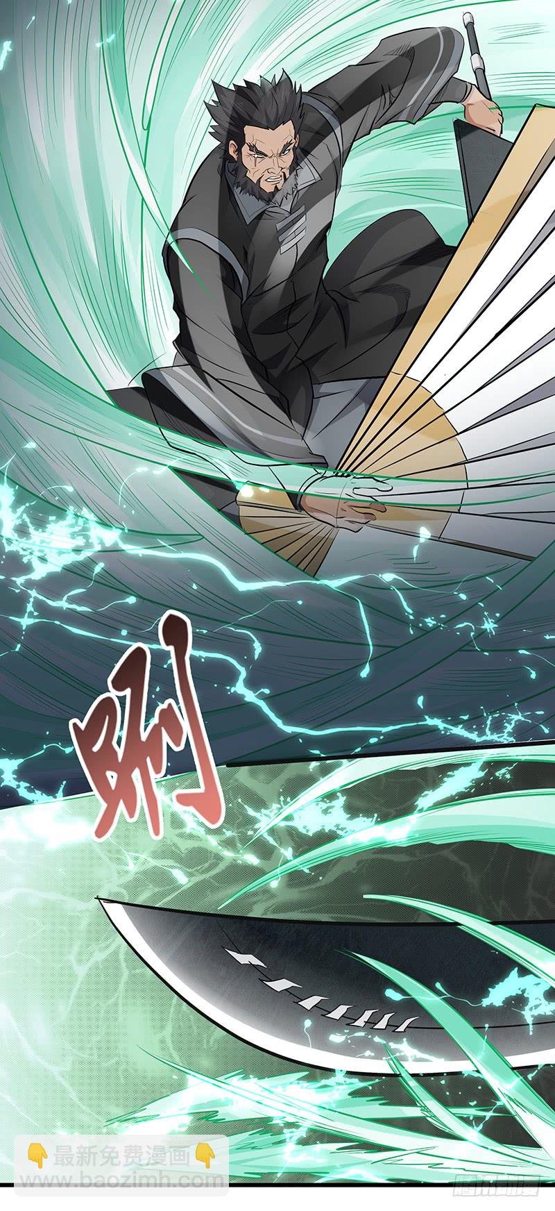 第143话 大杀四方