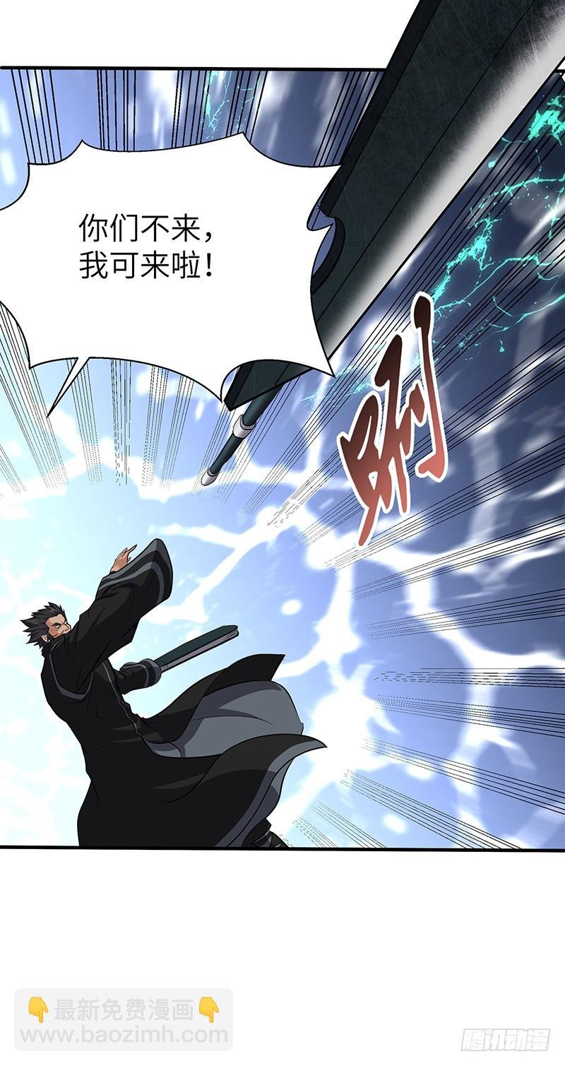 第144话 联合之力