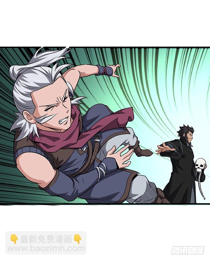 第146话 天空圣师