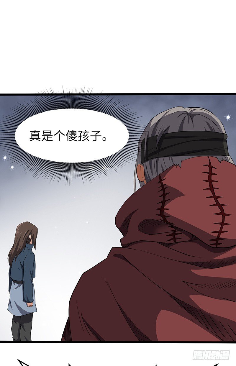 第147话 大开杀戒