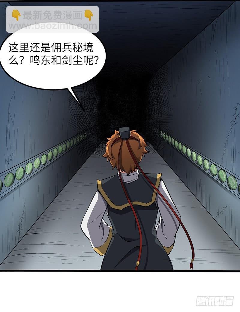 第148话 秦记的选择