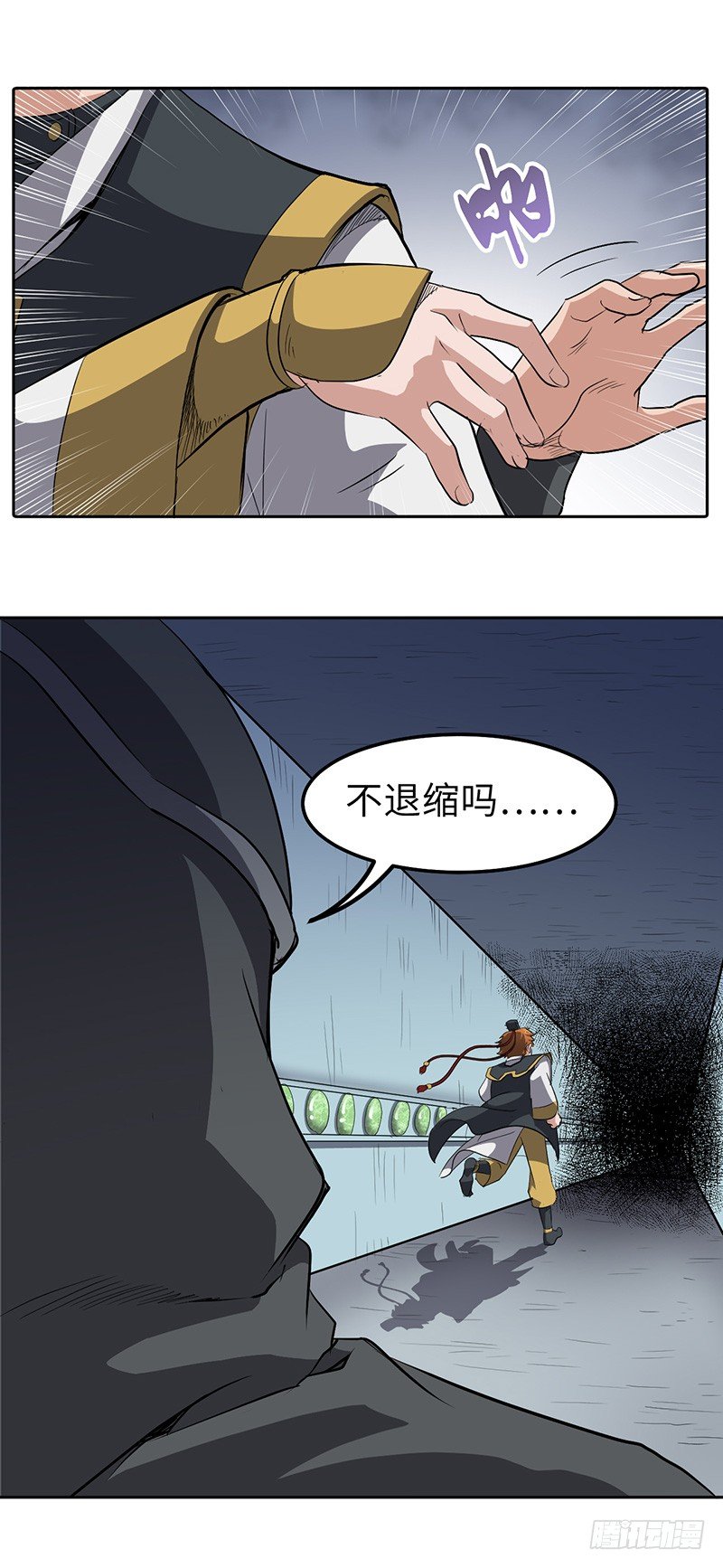第148话 秦记的选择