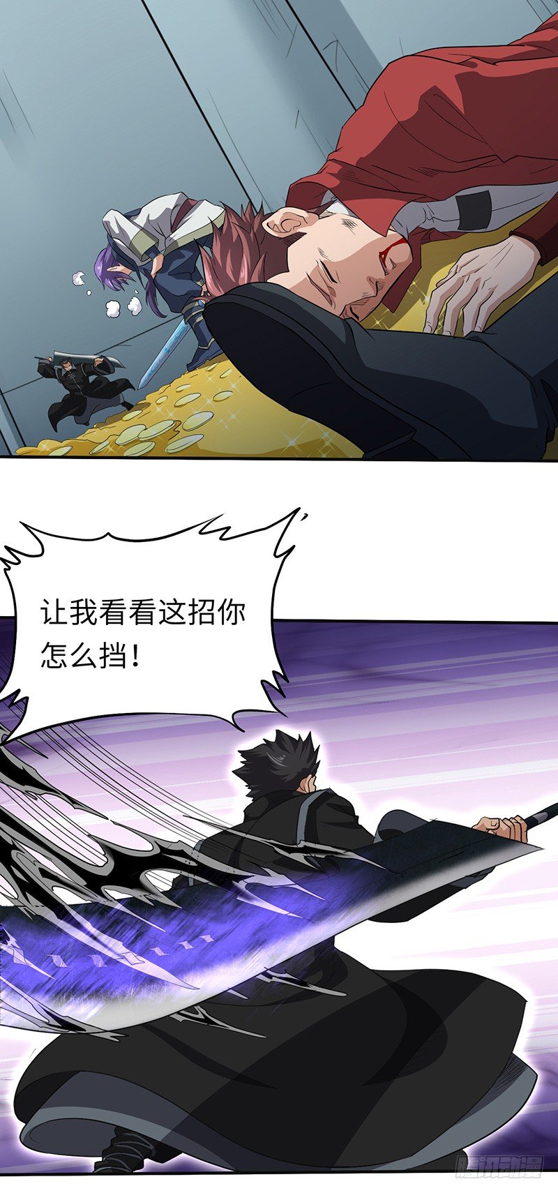 第148话 秦记的选择