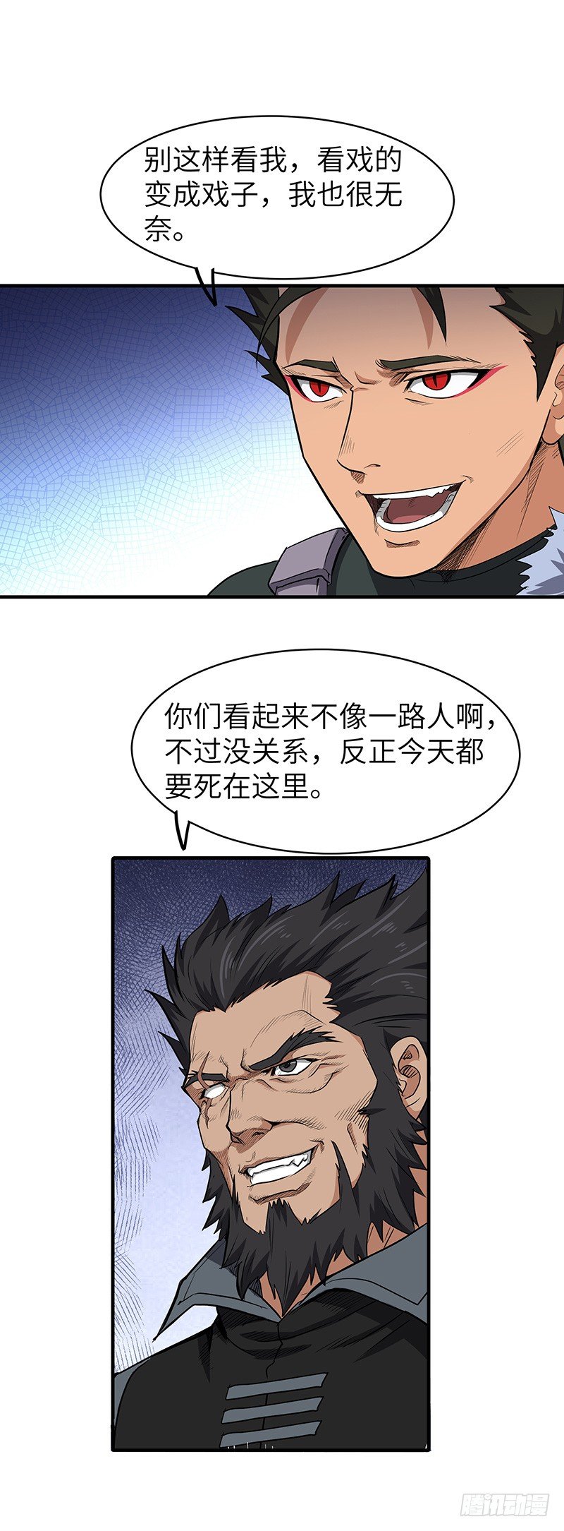 第149话 唯一的可能性