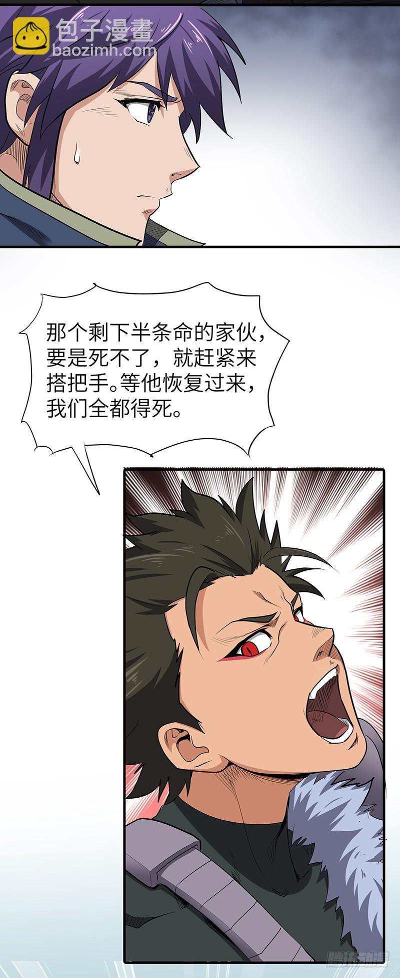 第149话 唯一的可能性