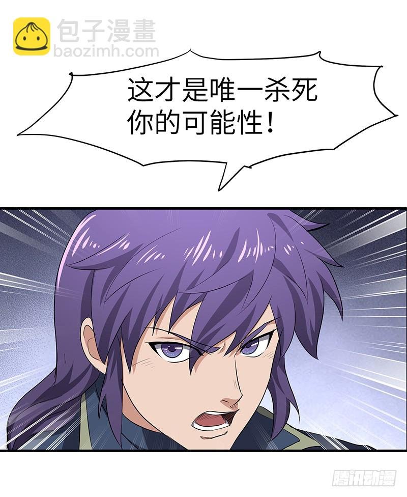 第149话 唯一的可能性