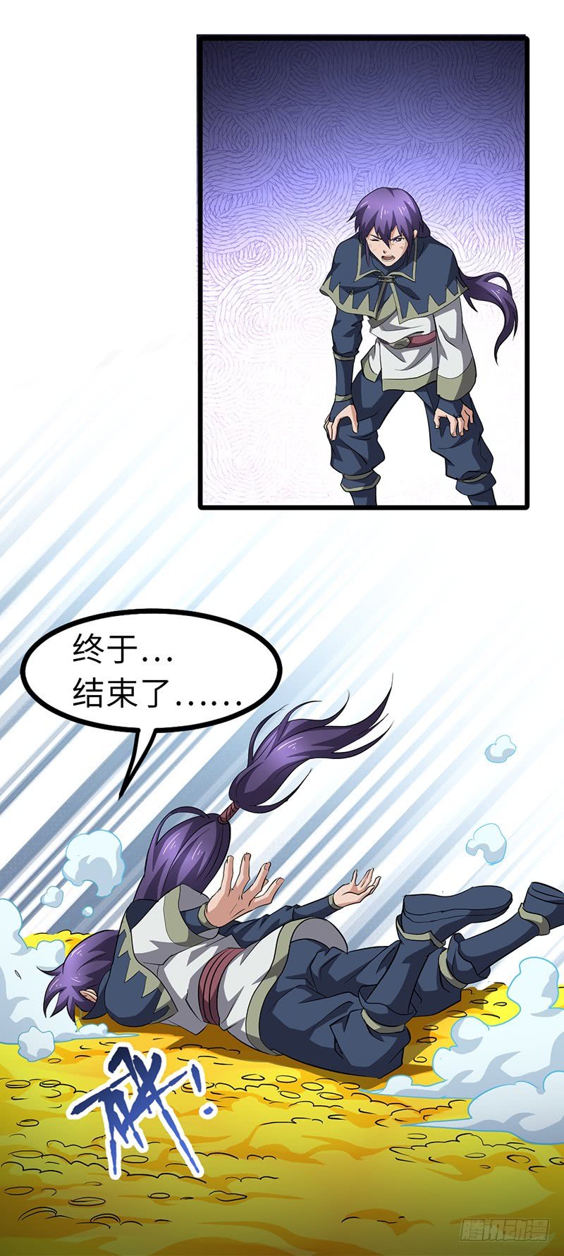 第150话 离开秘境