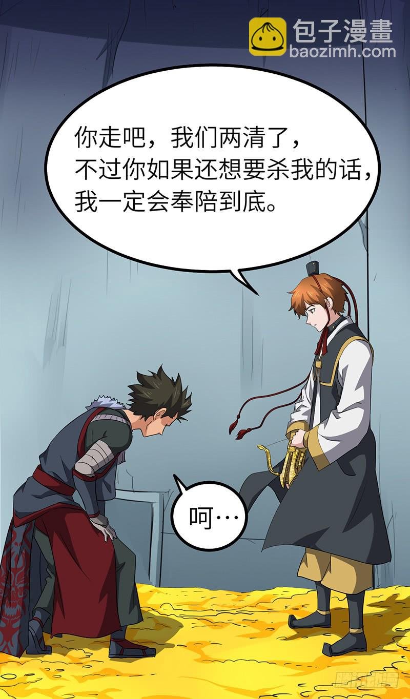 第150话 离开秘境