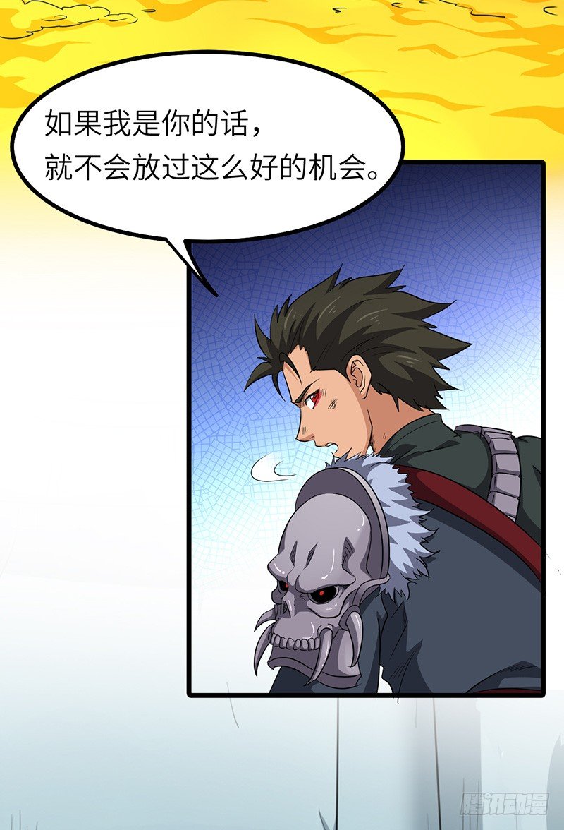 第150话 离开秘境