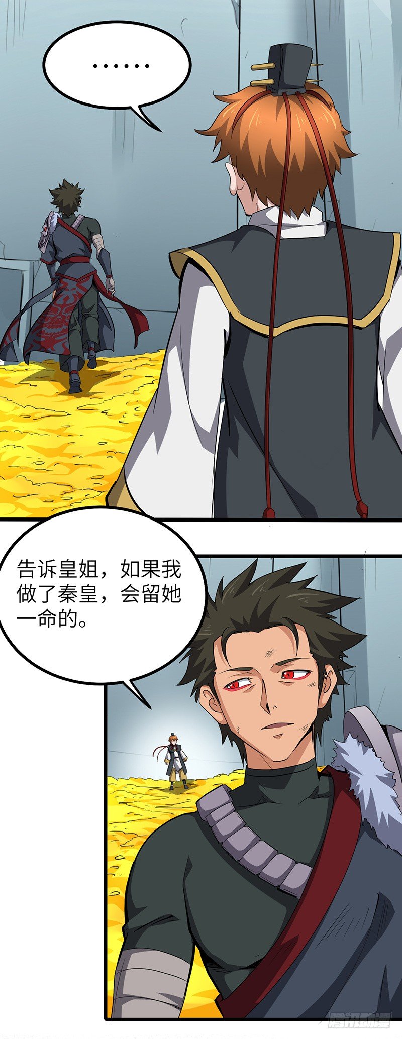 第150话 离开秘境
