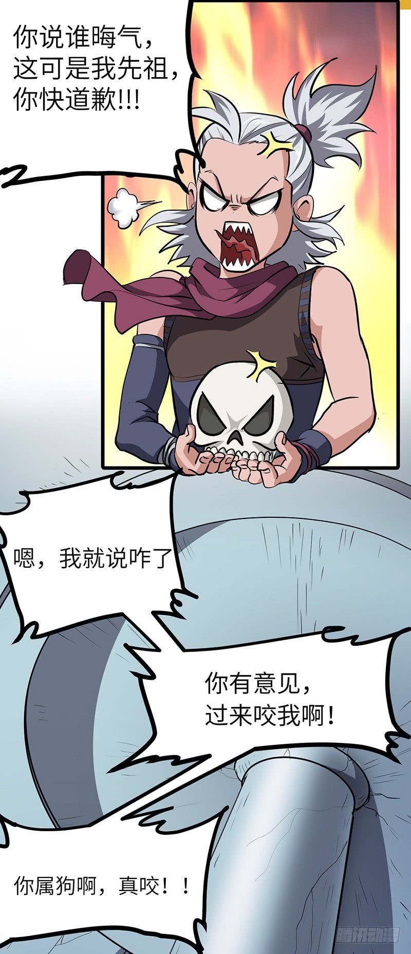 第150话 离开秘境
