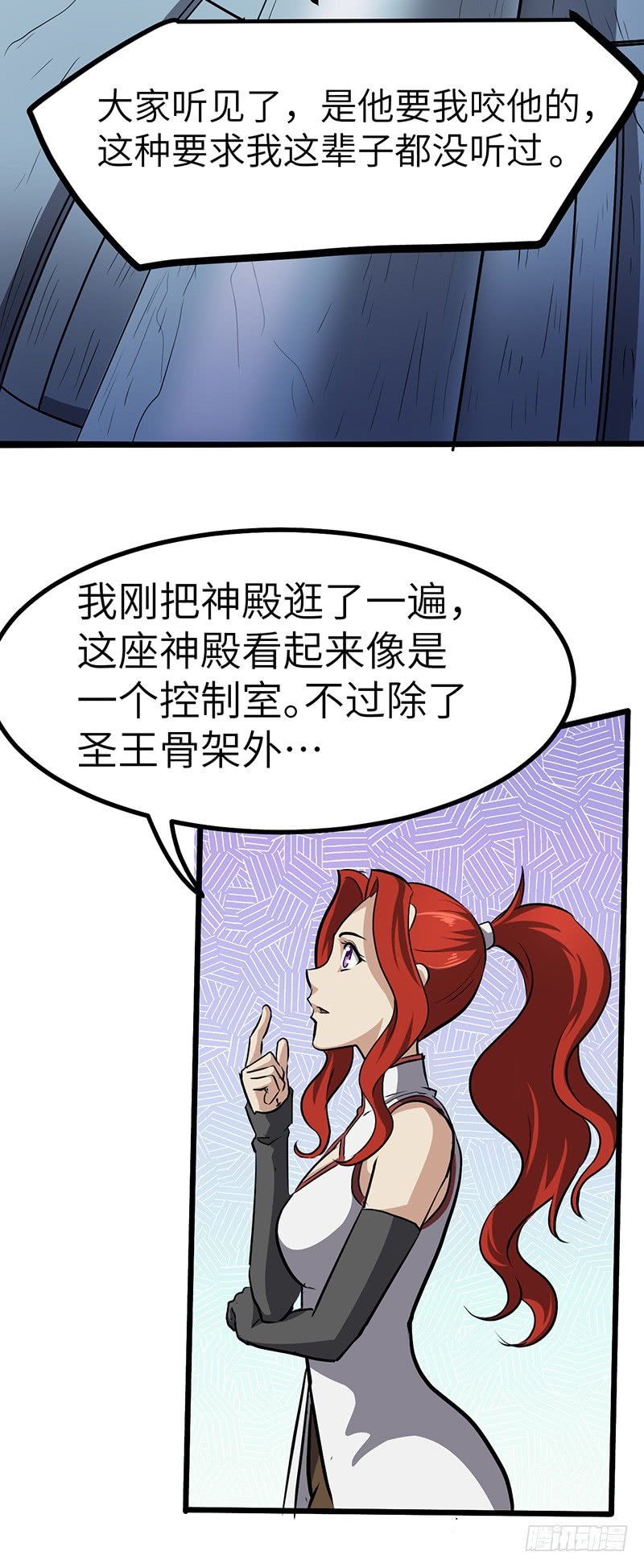 第150话 离开秘境