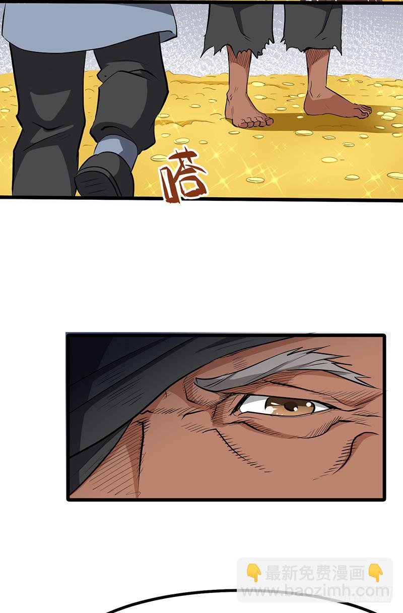 第150话 离开秘境