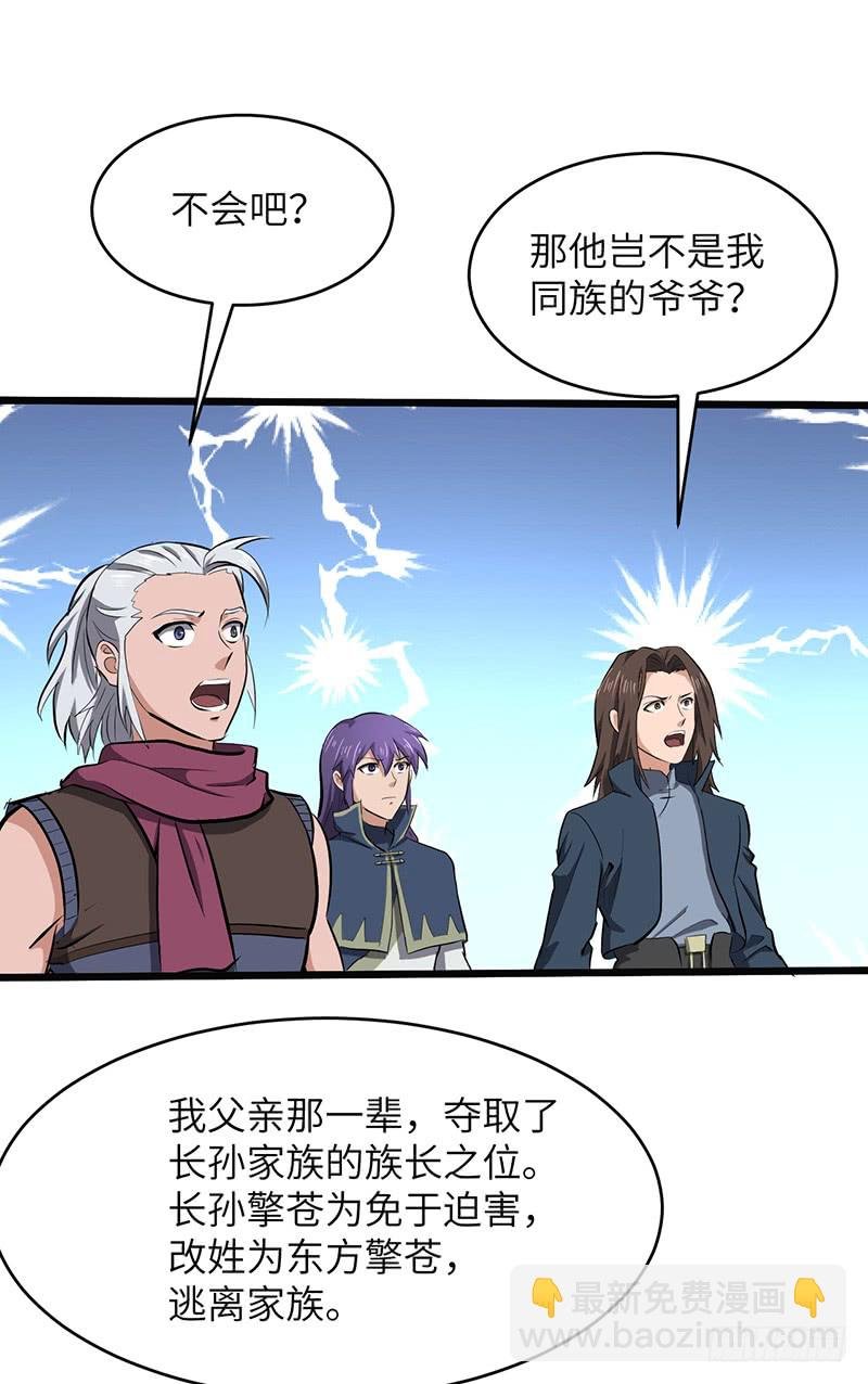第151话 有缘再见