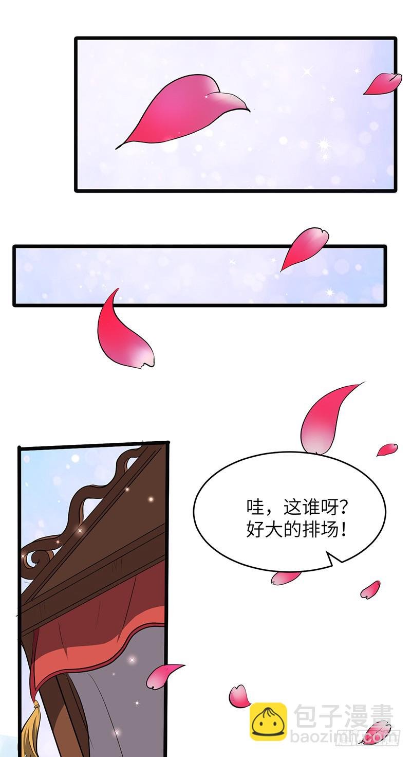 第151话 有缘再见