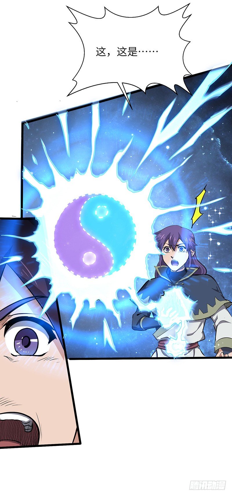 第152话 吞噬