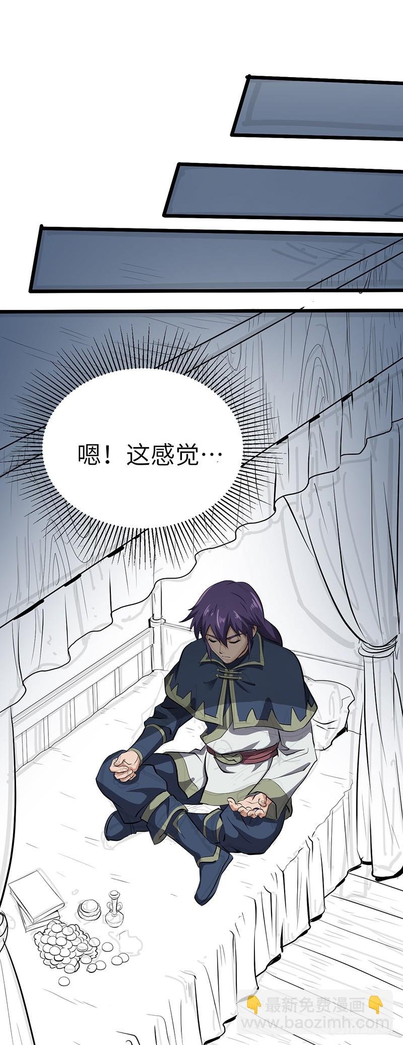第152话 吞噬