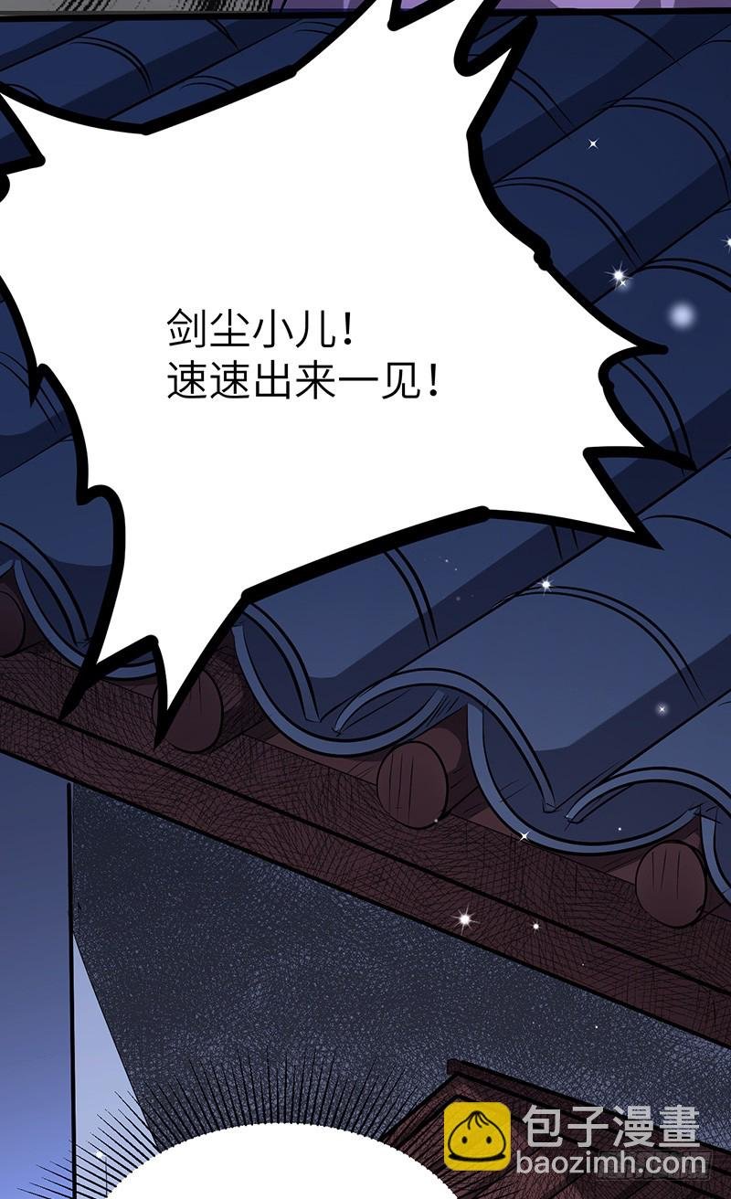 第152话 吞噬